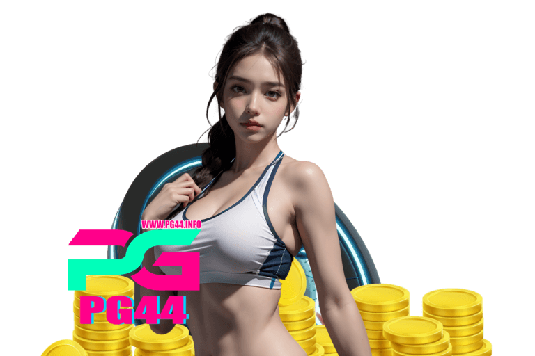 ทางเข้า pg